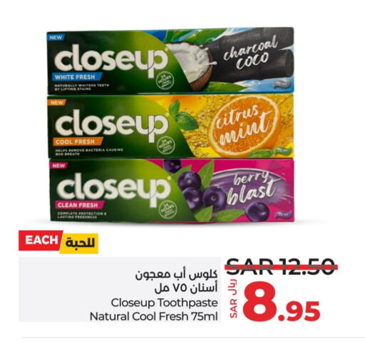 CLOSE UP Toothpaste available at LULU Hypermarket in KSA, Saudi Arabia, Saudi - Hafar Al Batin