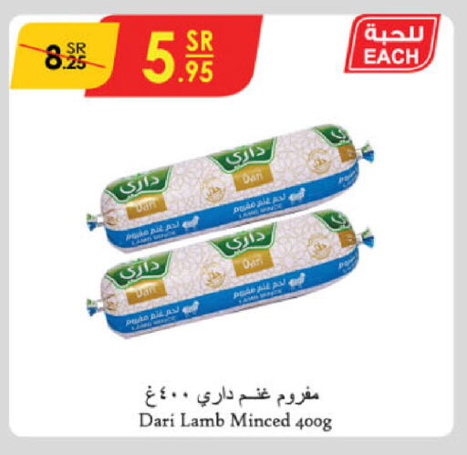 available at Danube in KSA, Saudi Arabia, Saudi - Tabuk