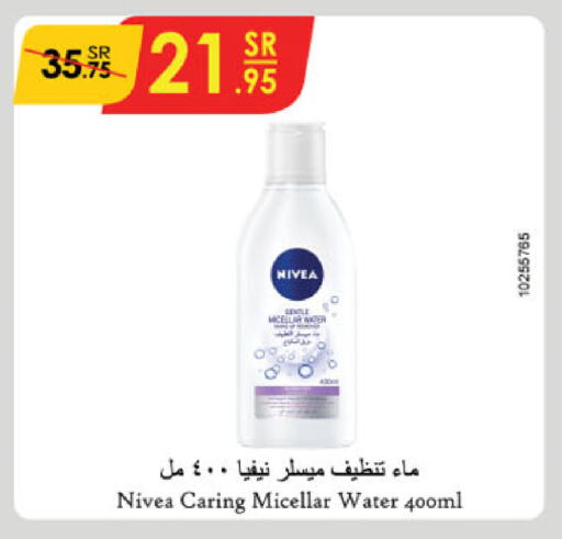 Nivea available at Danube in KSA, Saudi Arabia, Saudi - Ta'if