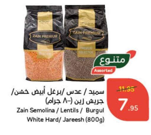 ZAIN available at Hyper Panda in KSA, Saudi Arabia, Saudi - Jazan