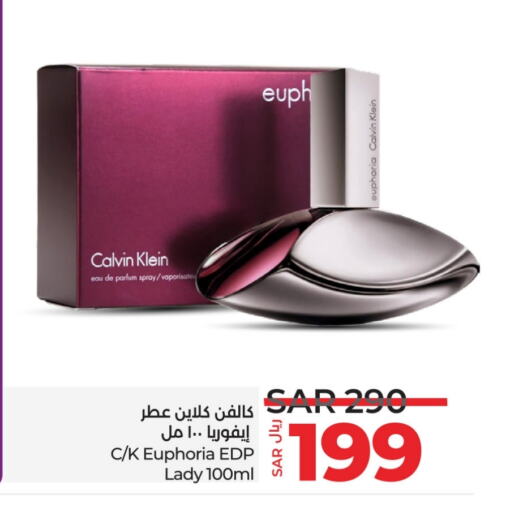 available at LULU Hypermarket in KSA, Saudi Arabia, Saudi - Hafar Al Batin