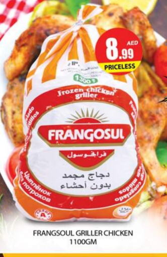 FRANGOSUL Frozen Whole Chicken available at Zain Mart Supermarket in UAE - Ras al Khaimah