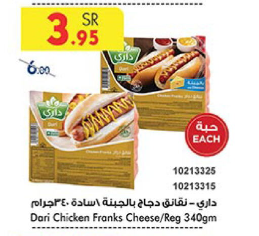 Chicken Sausage available at Bin Dawood in KSA, Saudi Arabia, Saudi - Medina