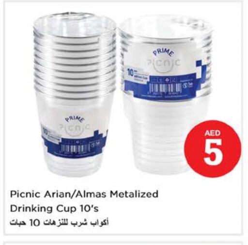 available at Nesto Hypermarket in UAE - Al Ain