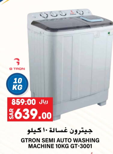 GTRON Washing Machine available at Grand Hyper in KSA, Saudi Arabia, Saudi - Riyadh