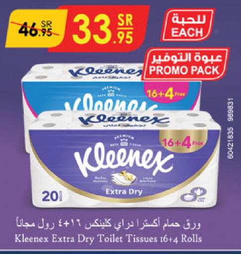 KLEENEX available at Danube in KSA, Saudi Arabia, Saudi - Jazan