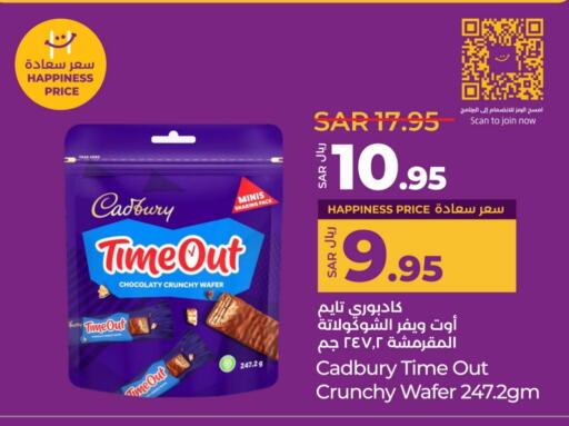 CADBURY available at LULU Hypermarket in KSA, Saudi Arabia, Saudi - Hafar Al Batin