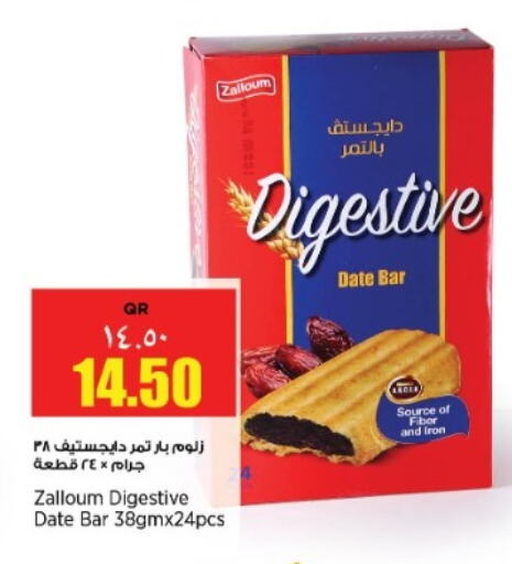 Date available at Retail Mart in Qatar - Al Shamal