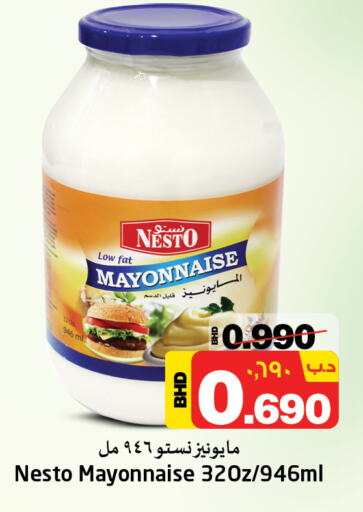 Mayonnaise available at NESTO  in Bahrain