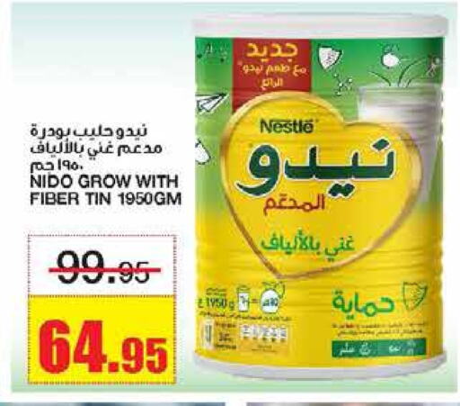 NIDO Milk Powder available at Al Sadhan Stores in KSA, Saudi Arabia, Saudi - Riyadh