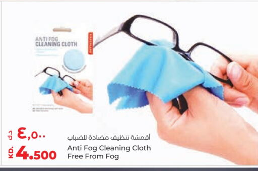 Cleaning Aid available at Lulu Hypermarket  in Kuwait - Ahmadi Governorate