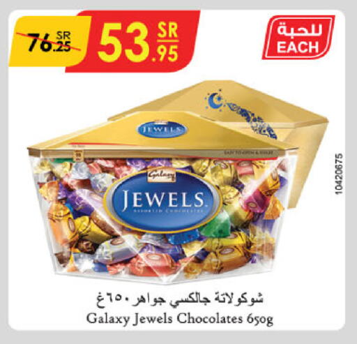 GALAXY JEWELS available at Danube in KSA, Saudi Arabia, Saudi - Jazan