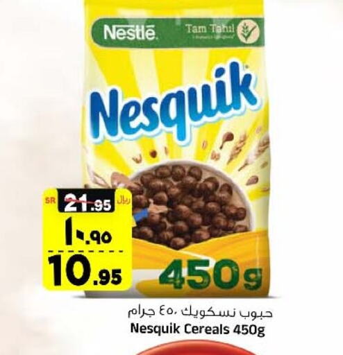 NESTLE Cereals available at Al Madina Hypermarket in KSA, Saudi Arabia, Saudi - Riyadh