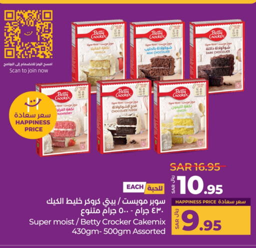 BETTY CROCKER available at LULU Hypermarket in KSA, Saudi Arabia, Saudi - Khamis Mushait