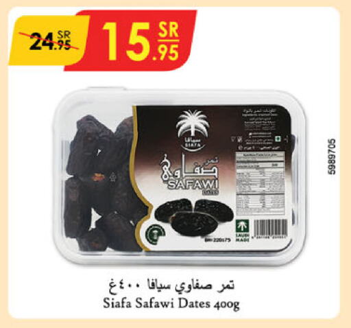 available at Danube in KSA, Saudi Arabia, Saudi - Abha