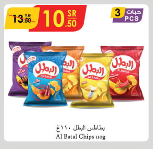 available at Danube in KSA, Saudi Arabia, Saudi - Medina