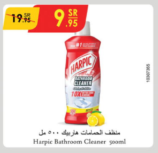 HARPIC Toilet / Drain Cleaner available at Danube in KSA, Saudi Arabia, Saudi - Khamis Mushait