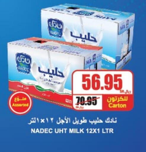 NADEC Long Life / UHT Milk available at A Market in KSA, Saudi Arabia, Saudi - Riyadh