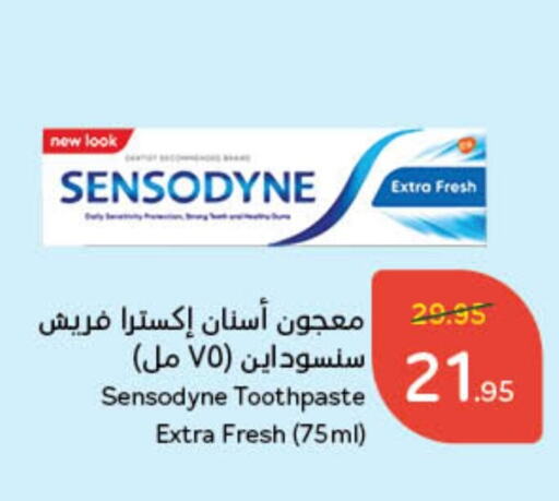 SENSODYNE Toothpaste available at Hyper Panda in KSA, Saudi Arabia, Saudi - Buraidah