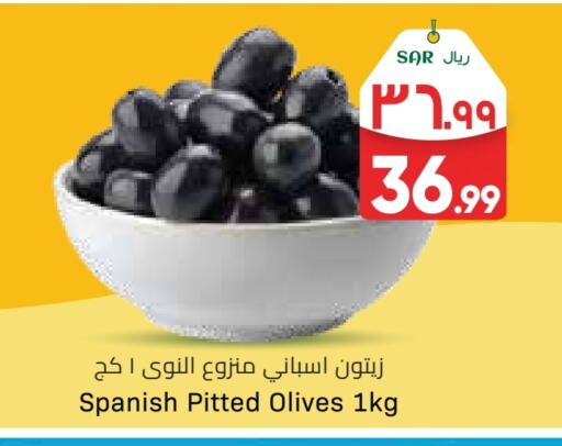 available at City Flower in KSA, Saudi Arabia, Saudi - Sakaka