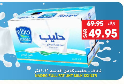 NADEC Long Life / UHT Milk available at Grand Hyper in KSA, Saudi Arabia, Saudi - Riyadh