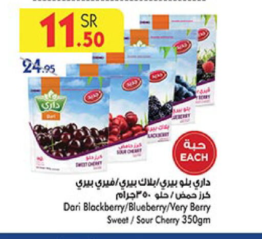 Blackberry Blueberry BlueBerry Cherry available at Bin Dawood in KSA, Saudi Arabia, Saudi - Medina