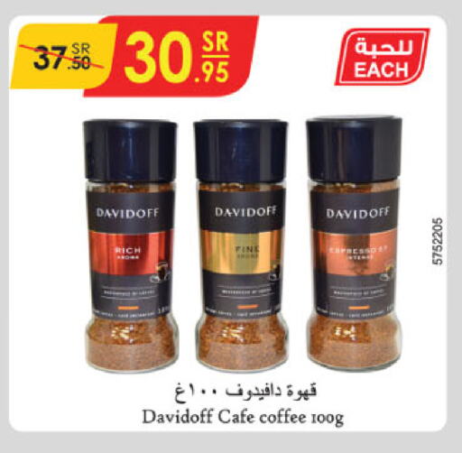 DAVIDOFF Coffee available at Danube in KSA, Saudi Arabia, Saudi - Al Khobar