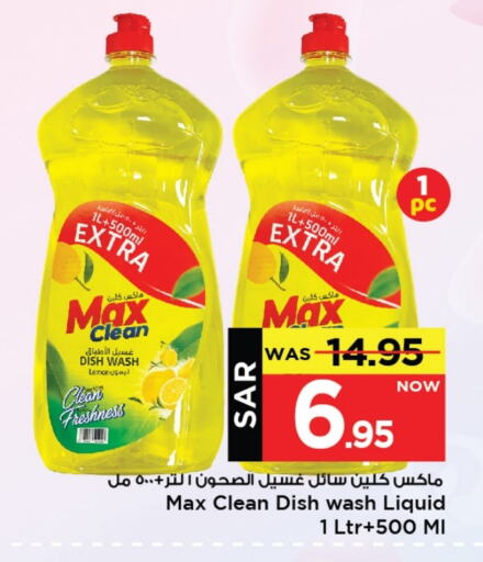 Lemon available at Mark & Save in KSA, Saudi Arabia, Saudi - Al Khobar