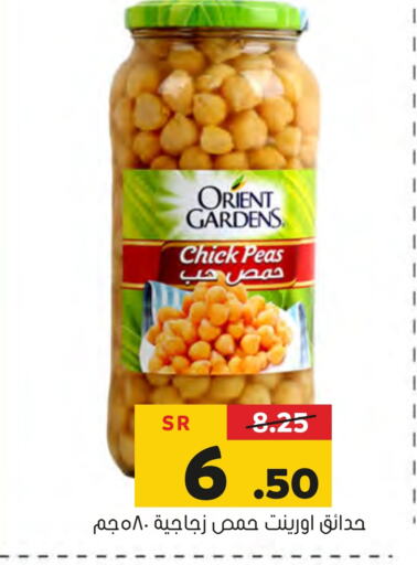 Chick Peas available at Al Amer Market in KSA, Saudi Arabia, Saudi - Al Hasa