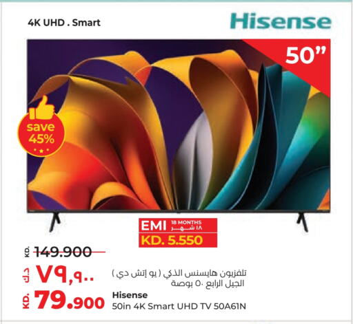 HISENSE Smart TV available at Lulu Hypermarket  in Kuwait - Ahmadi Governorate