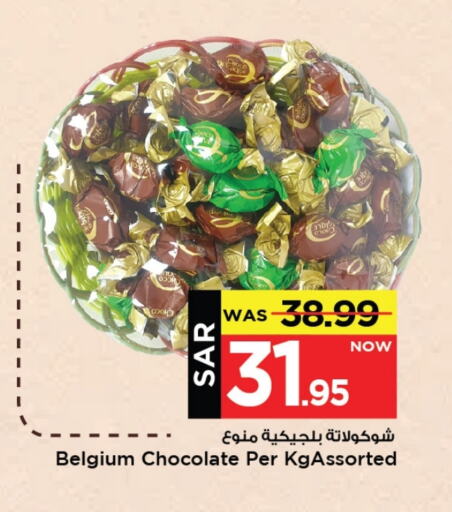 available at Mark & Save in KSA, Saudi Arabia, Saudi - Al Khobar