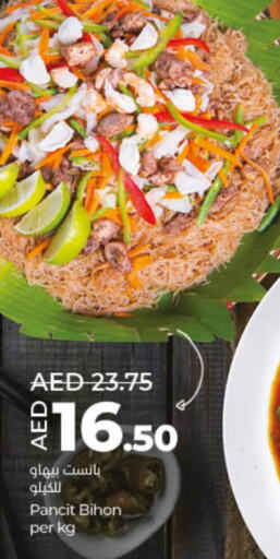 Bihon available at Lulu Hypermarket in UAE - Dubai