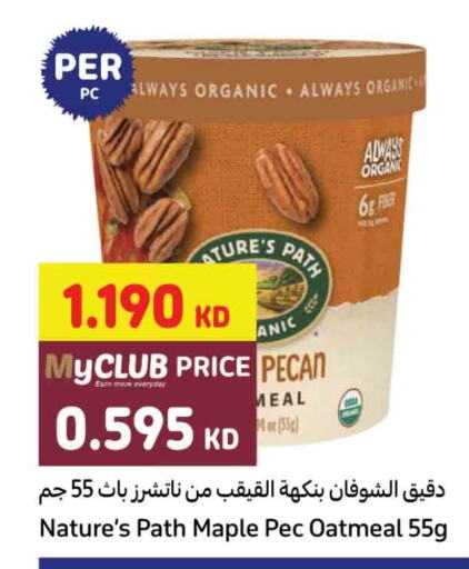 available at Carrefour in Kuwait - Jahra Governorate