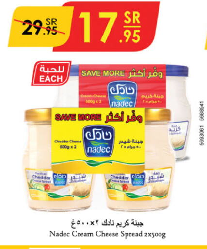 NADEC Cheddar Cheese available at Danube in KSA, Saudi Arabia, Saudi - Tabuk