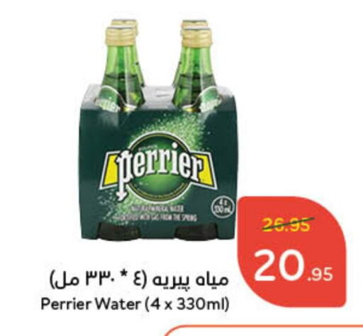 PERRIER available at Hyper Panda in KSA, Saudi Arabia, Saudi - Unayzah