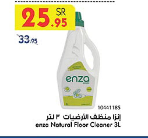 General Cleaner available at Bin Dawood in KSA, Saudi Arabia, Saudi - Ta'if