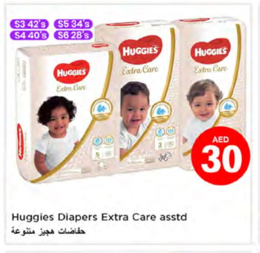 HUGGIES available at Nesto Hypermarket in UAE - Ras al Khaimah