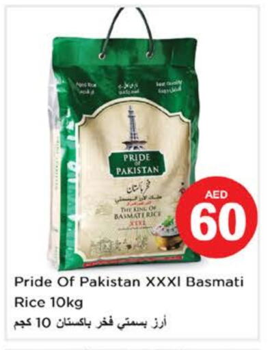 Basmati / Biryani Rice available at Nesto Hypermarket in UAE - Al Ain