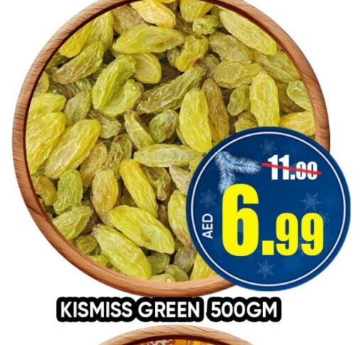 available at Leptis Hypermarket  in UAE - Ras al Khaimah