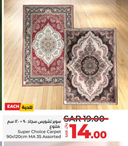 available at LULU Hypermarket in KSA, Saudi Arabia, Saudi - Abha