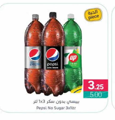 available at اسواق المنتزه in مملكة العربية السعودية, السعودية, سعودية - القطيف‎