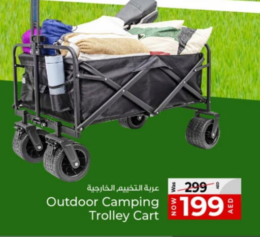 available at كنز هايبرماركت in الإمارات العربية المتحدة , الامارات - الشارقة / عجمان