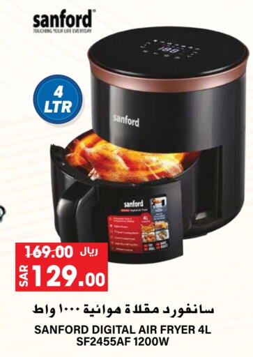 SANFORD Air Fryer available at Grand Hyper in KSA, Saudi Arabia, Saudi - Riyadh