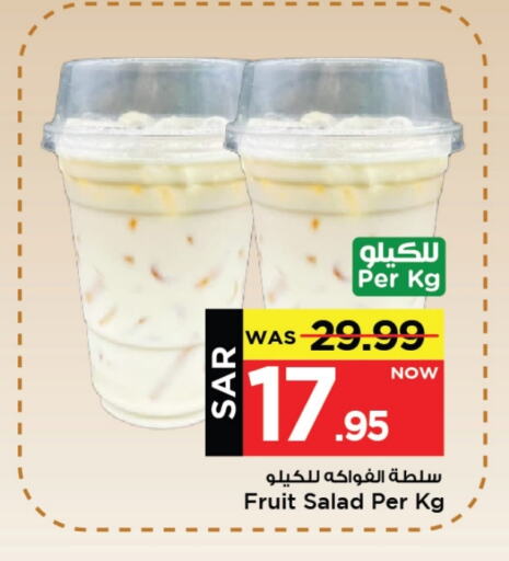 available at Mark & Save in KSA, Saudi Arabia, Saudi - Al Khobar