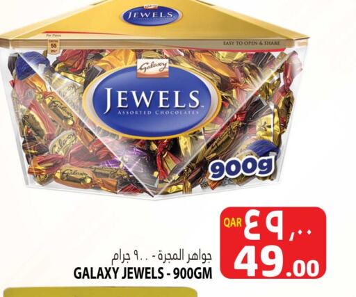 GALAXY JEWELS available at Marza Hypermarket in Qatar - Doha