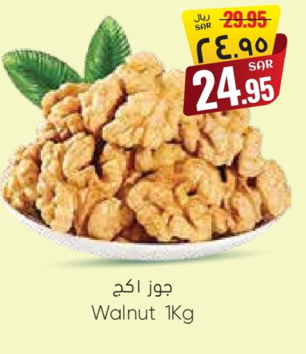 available at ستي فلاور in مملكة العربية السعودية, السعودية, سعودية - سكاكا