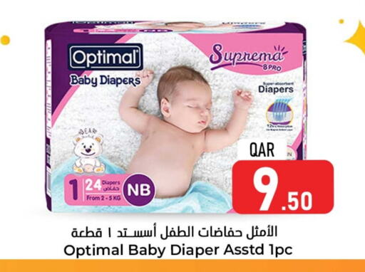 available at Dana Hypermarket in Qatar - Umm Salal