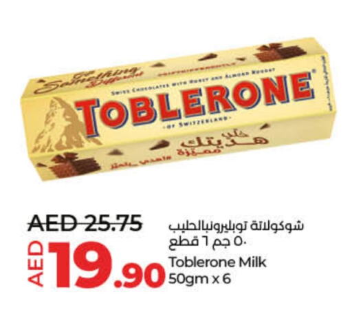 available at Lulu Hypermarket in UAE - Ras al Khaimah