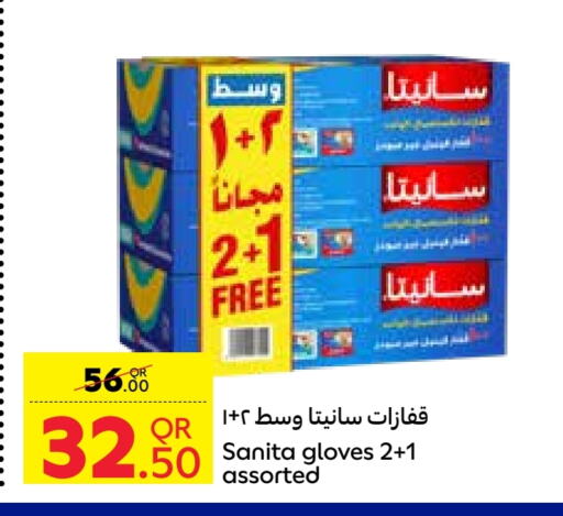 SANITA available at Carrefour in Qatar - Al Daayen