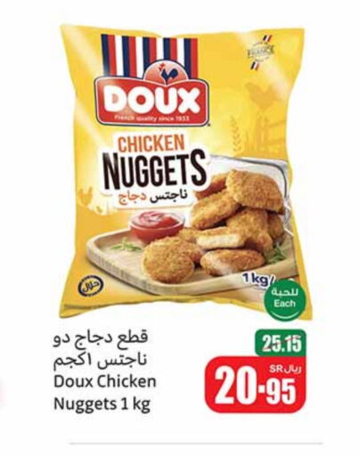 DOUX Chicken Nuggets available at Othaim Markets in KSA, Saudi Arabia, Saudi - Bishah